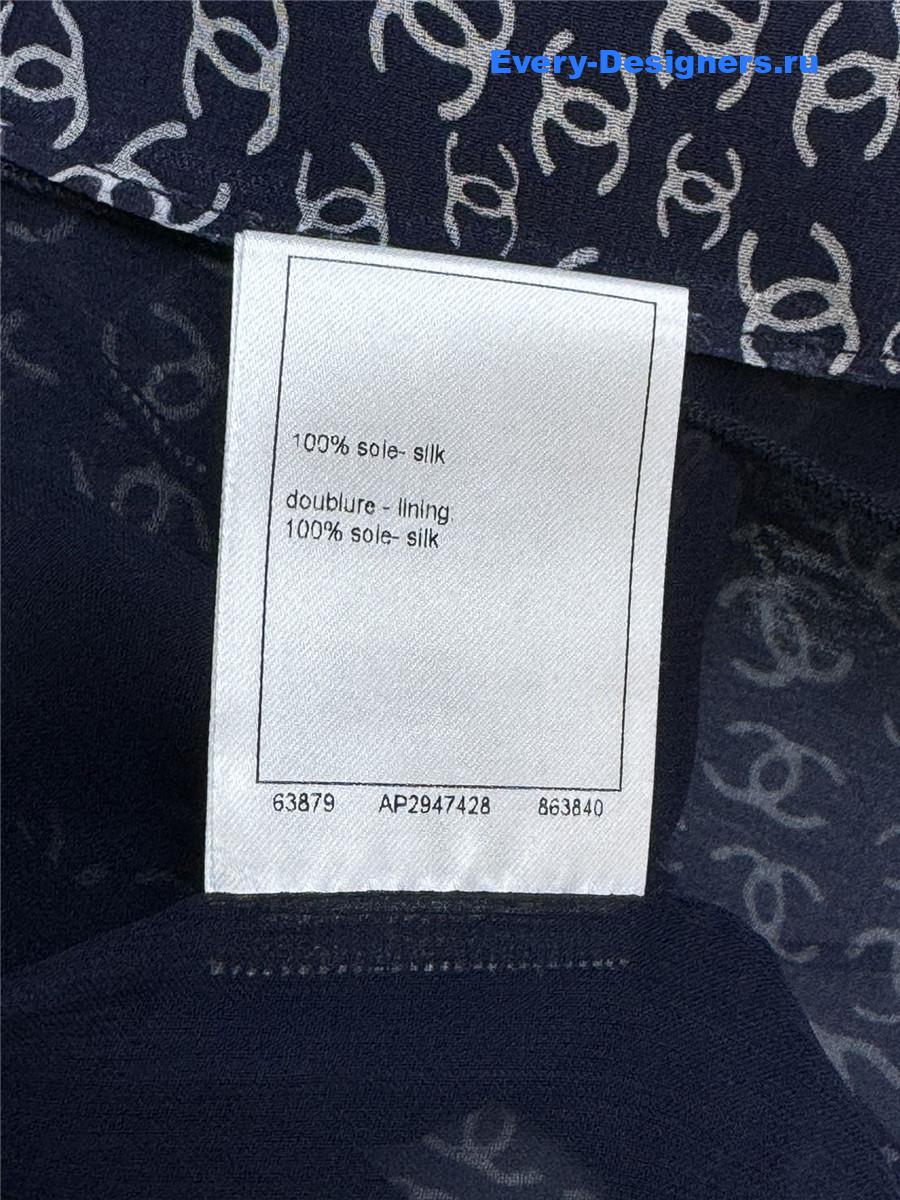 Ch**el dark blue silk camisole