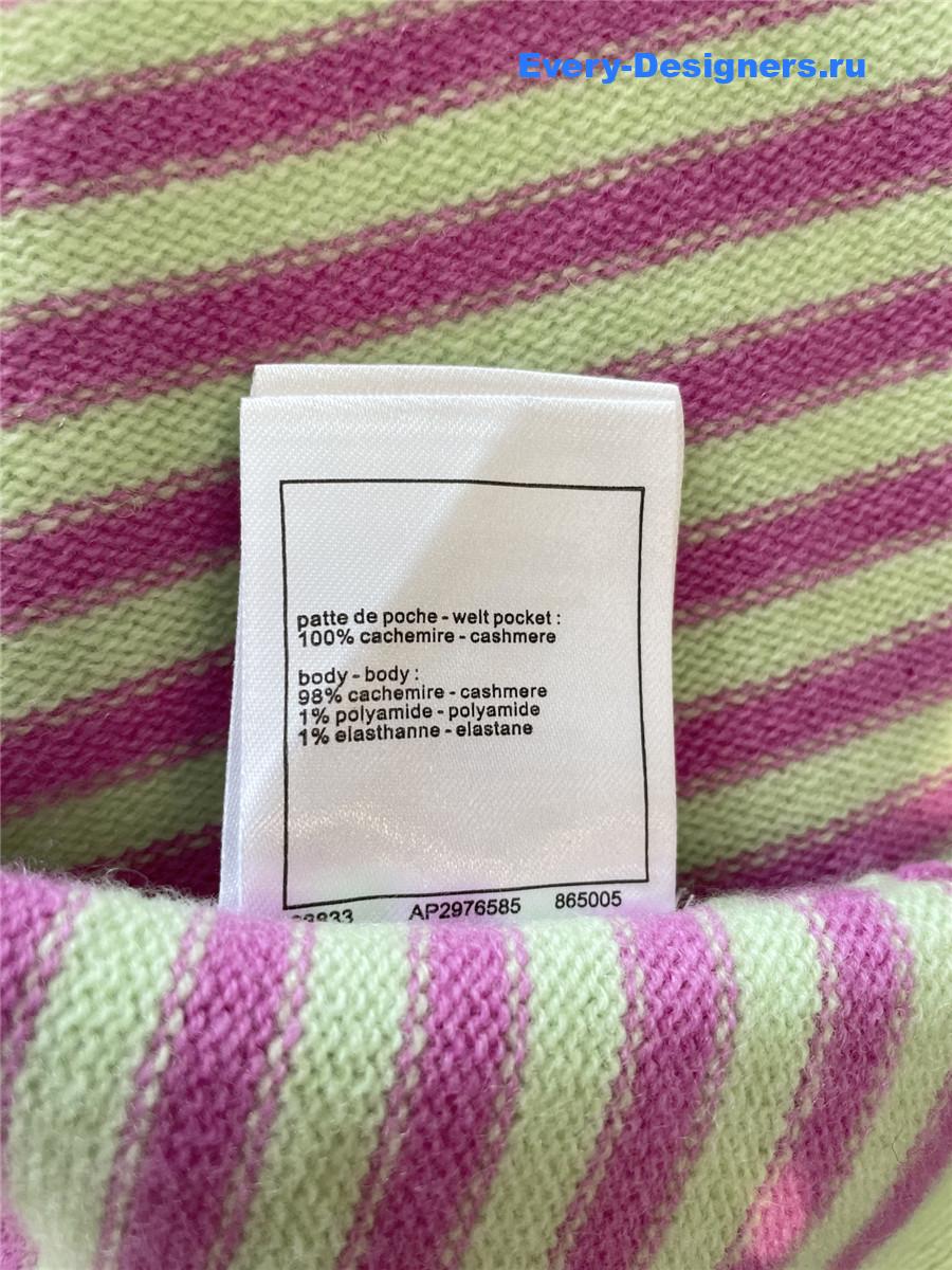 Ch**el pink striped tube top