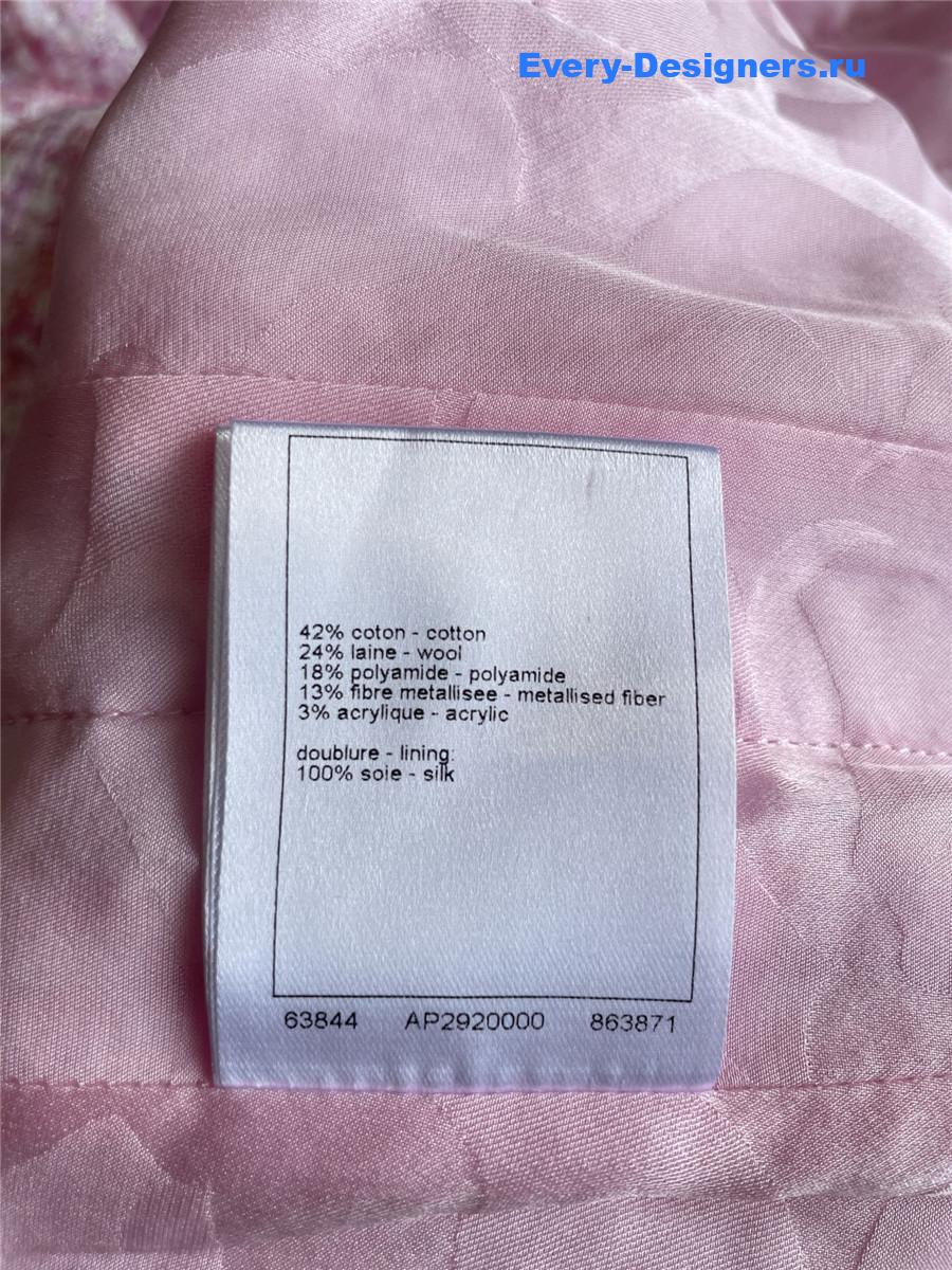 Ch**el pink pearl jacket