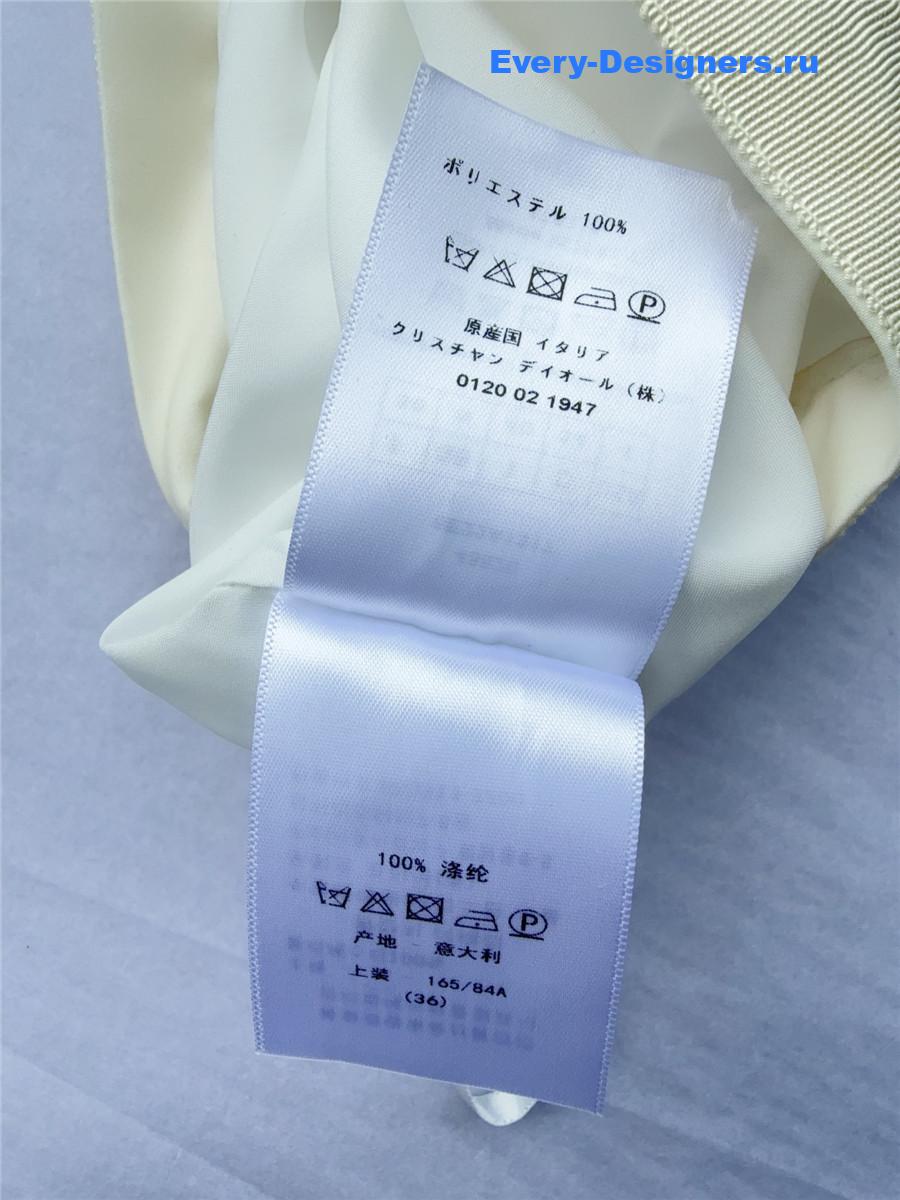 D10r white souvenir flared skirt