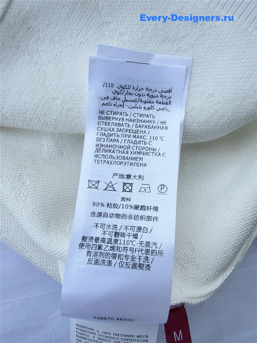 Gvc*1 white jacquard knit cardigan