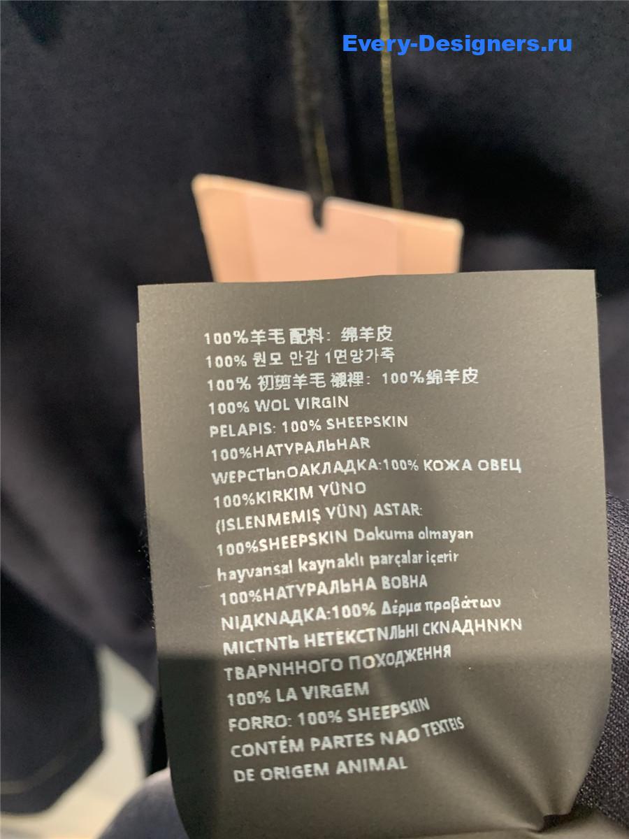 Miu Miu Sapphire Denim & Leather Blouson