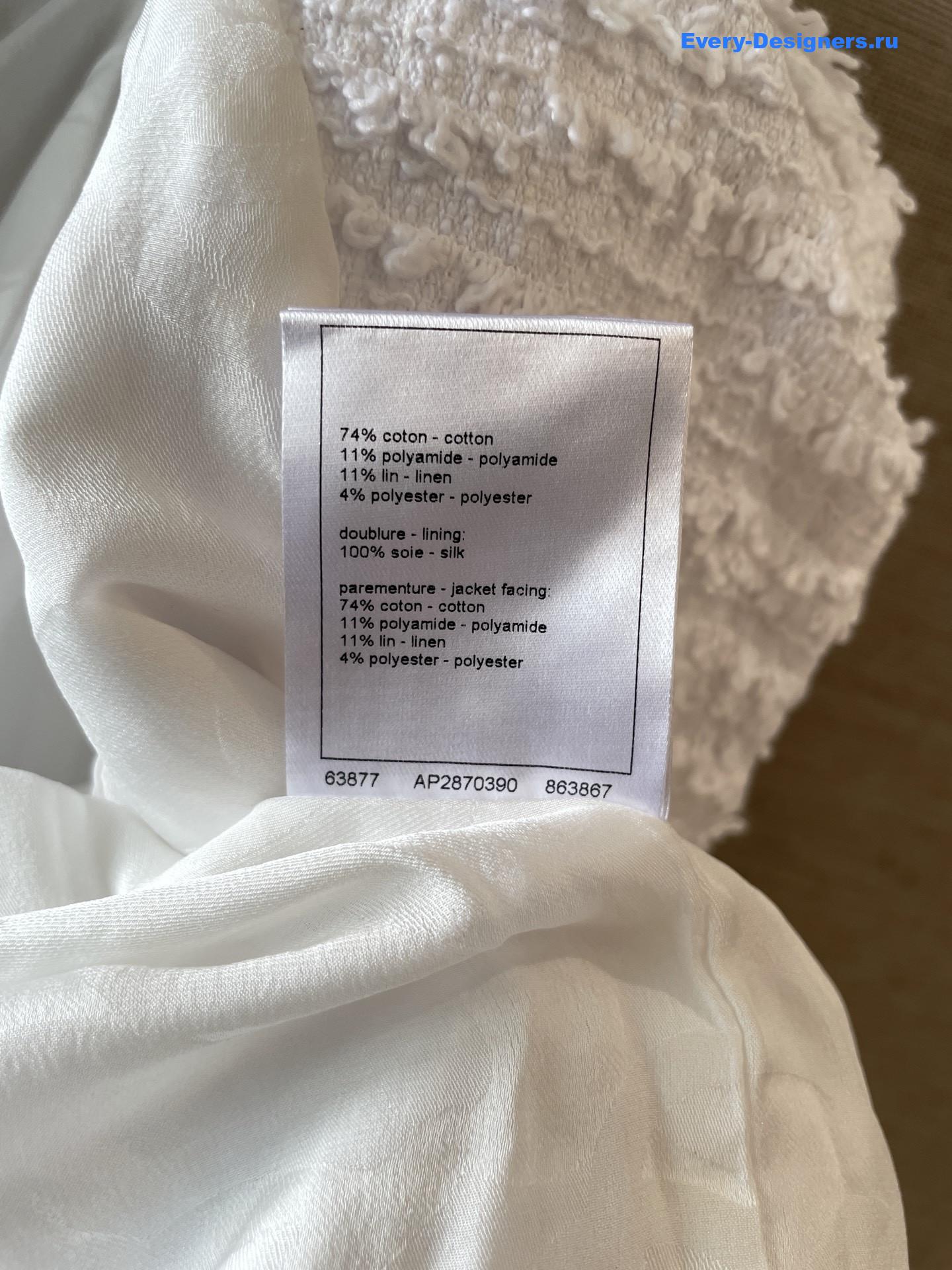 Ch**el white tweed pearl jacket