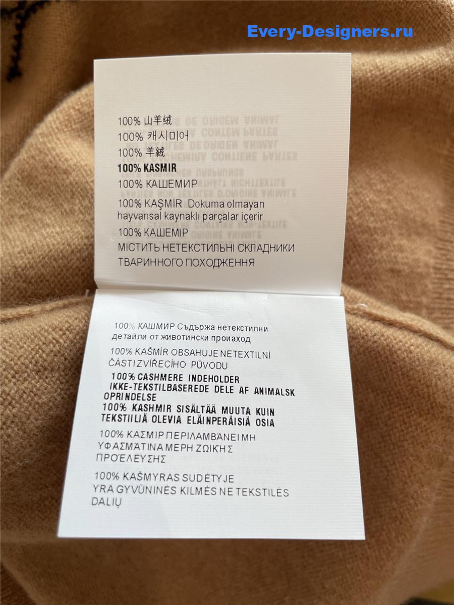 miu miu D1am0nd pattern polo sweater