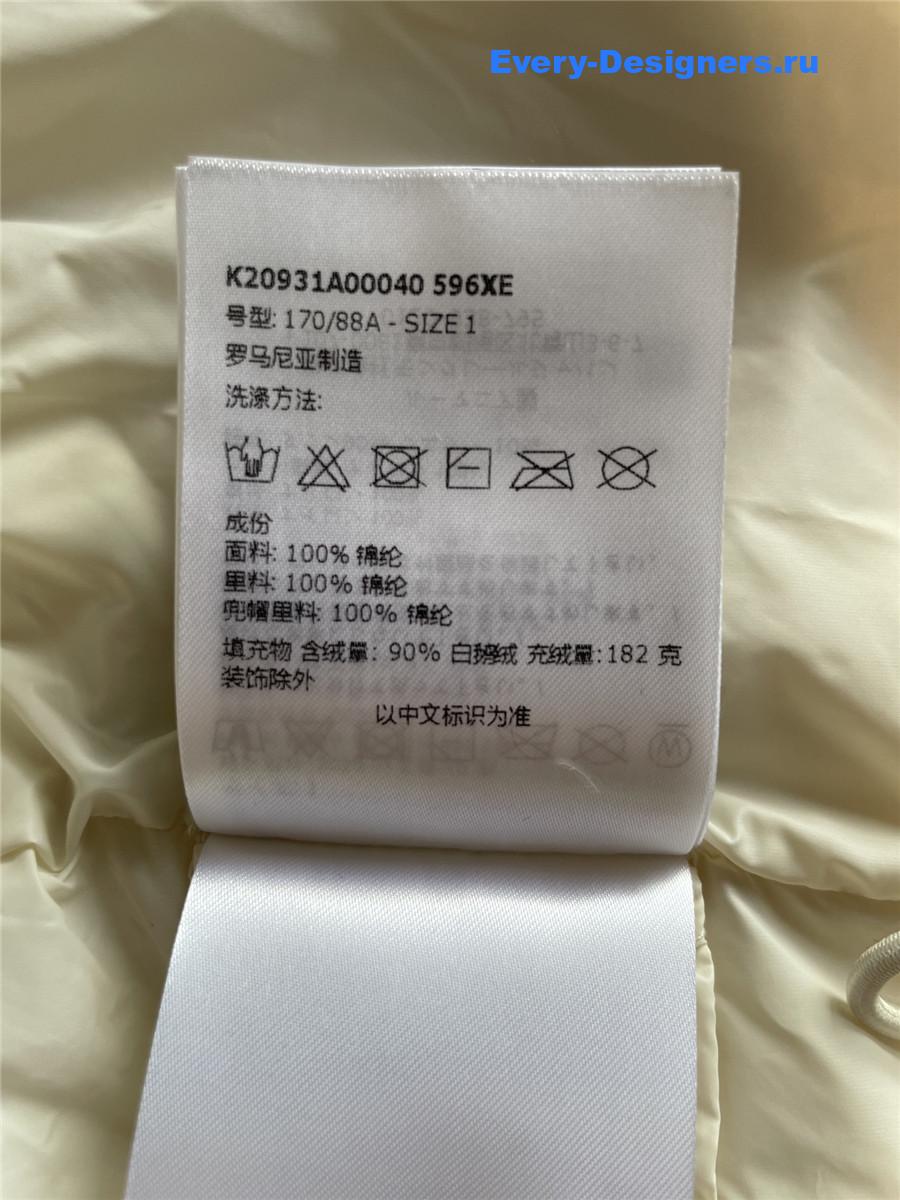 Moncler White Gallinule Down Vest