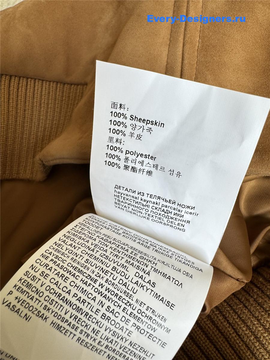 Miu Miu Brown Suede Nappa Leather Jacket