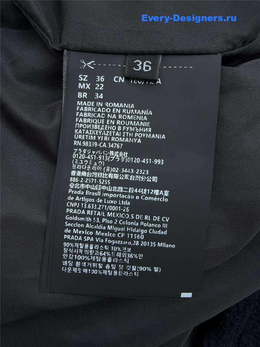 Miu Miu Navy Fleece Down Jacket