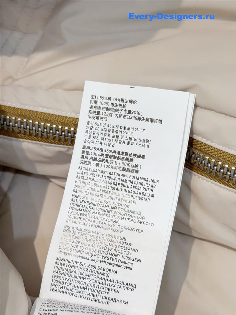 Pra*a brown down-filled technical puffer jacket